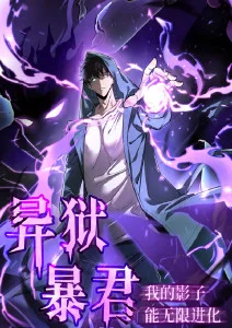 国产动画电影雄狮少年海报